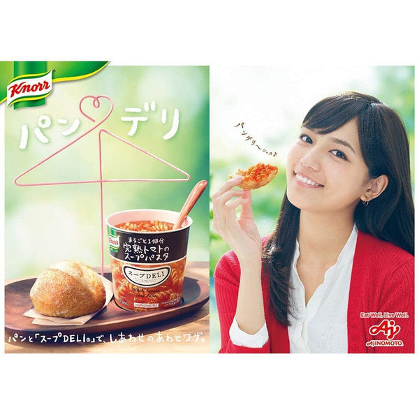 Ajinomoto Knorr Soup Deli Tomato Soup Pasta 40.6g