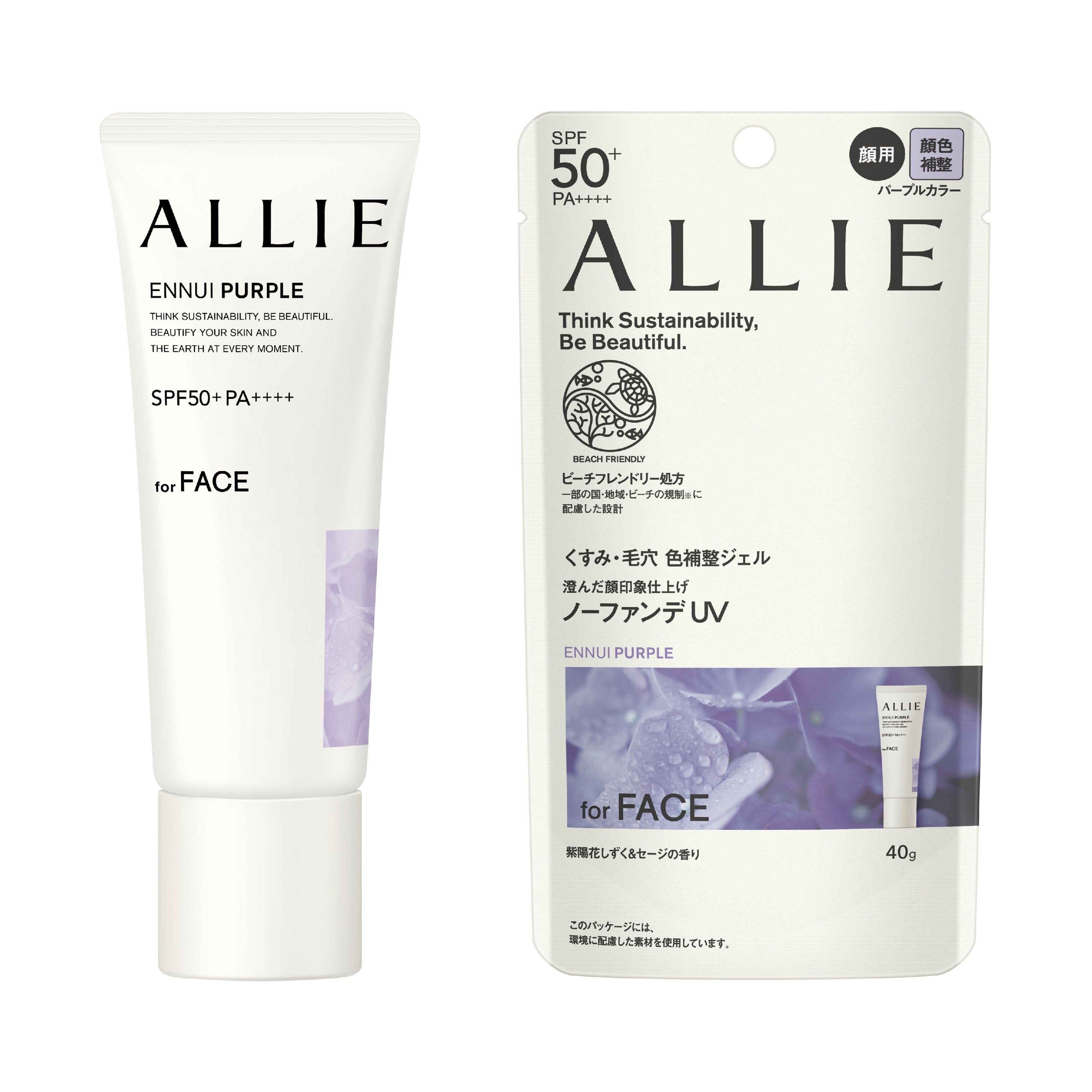 Allie Chrono UV Gel For Foundation-Free Makeup Ennui Purple SPF50+ 40g