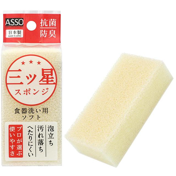 Asso Antibacterial Dishwashing Sponge Durable Gentle Sponge