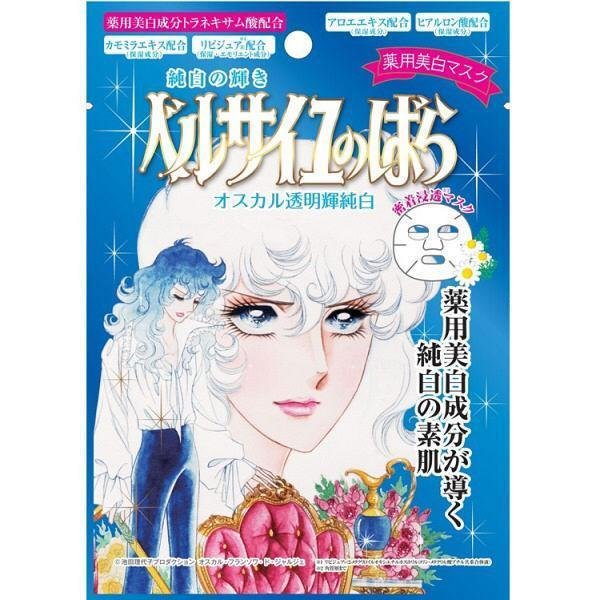 Bandai Rose of Versailles Skin Toning Face Mask 1 Sheet 16ml