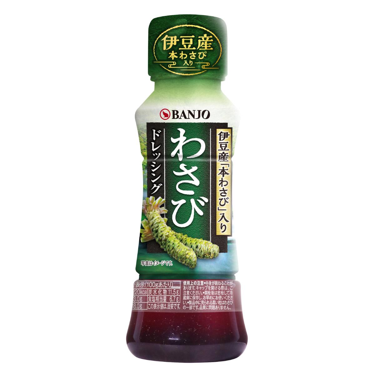 Banjo Wasabi Dressing Japanese Wasabi Sauce 170ml