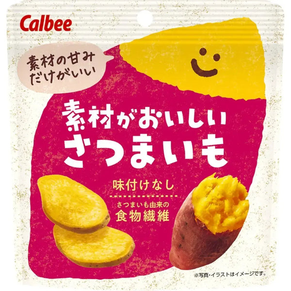 Calbee Natural Sweet Potato Chips Japanese Satsumaimo Snack (Pack of 12)