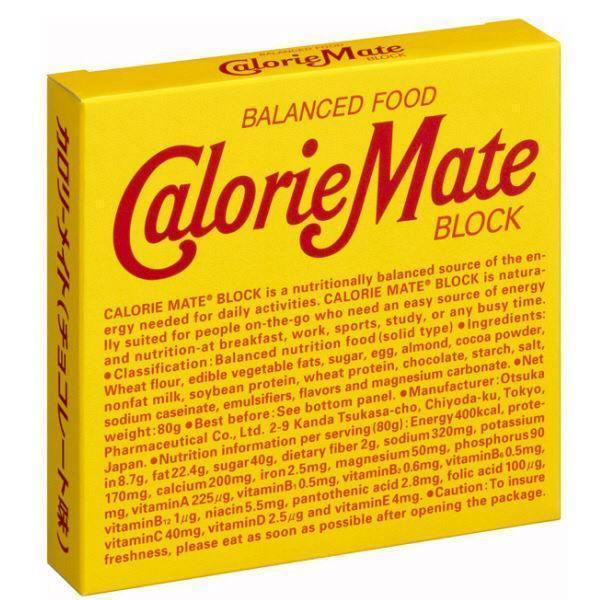 Calorie-Mate-Block-Balanced-Nutrition-Food-Chocolate-Pack-of-5-5-2026-02-24T07:57:26.337Z.jpg