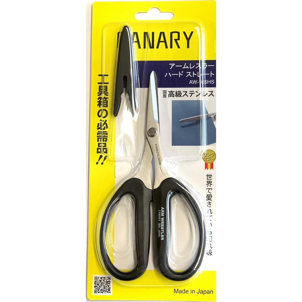 Canary Arm Wrestler Multi-Purpose Short Blade Heavy Duty Scissors