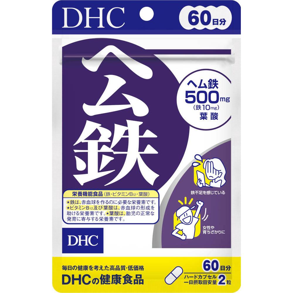 DHC Heme Iron Supplement 120 Capsules (For 60 Days)