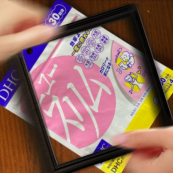 DHC New Slim Diet Support Supplement 80 Capsules (For 20 Days)