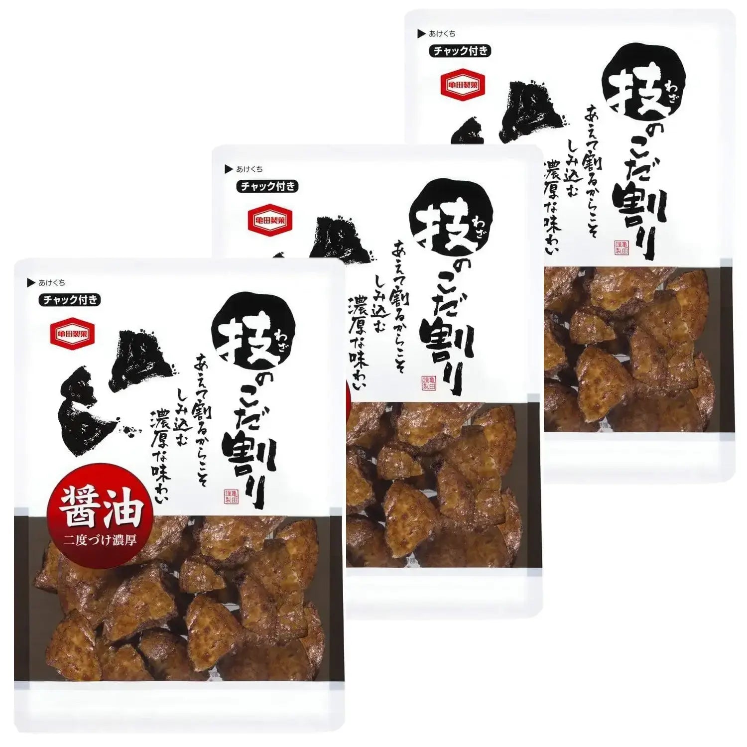 Double Dipped Soy Sauce Senbei Rice Crackers 110g (Pack of 3)