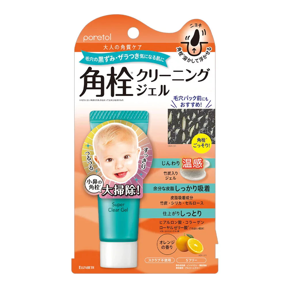 Elizabeth Poretol Hot Cleansing Gel Super Clear Gel 20g