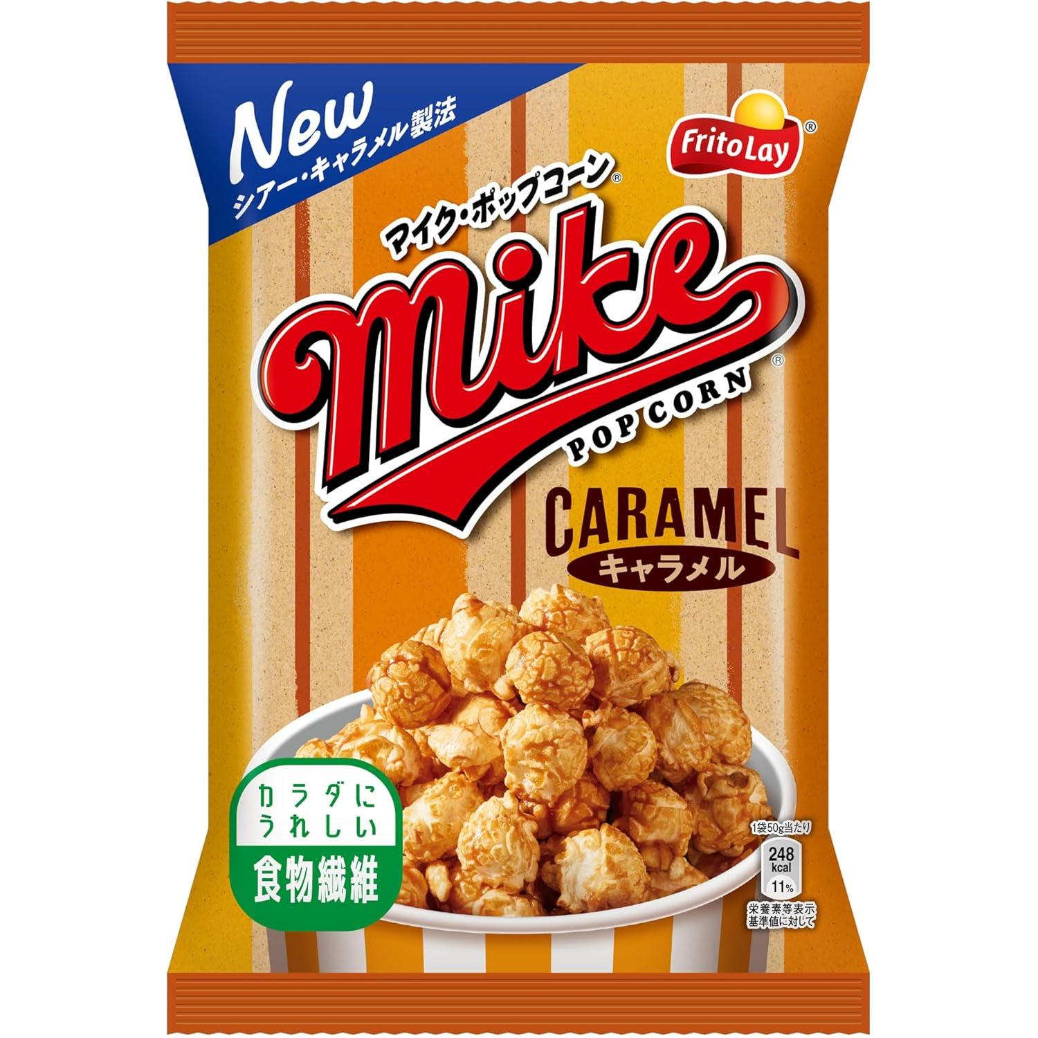 Frito Lay Japan Mike Crispy Sweet Caramel Popcorn 50g (Pack of 3)