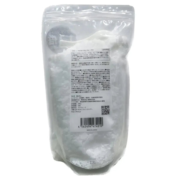 Fro Magnesium Flakes Mineral Bath Salt Fragrance-Free 700g