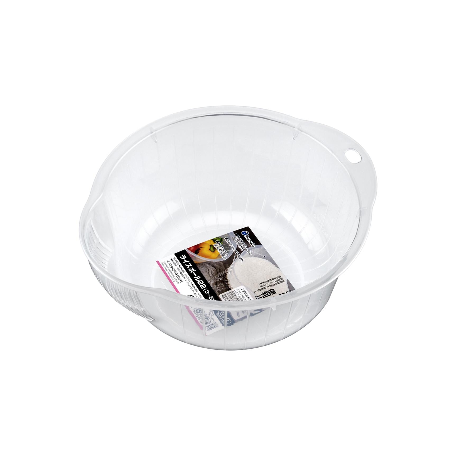 Inomata Japanese Rice Washing Bowl (Side Drainage Holes) 22cm