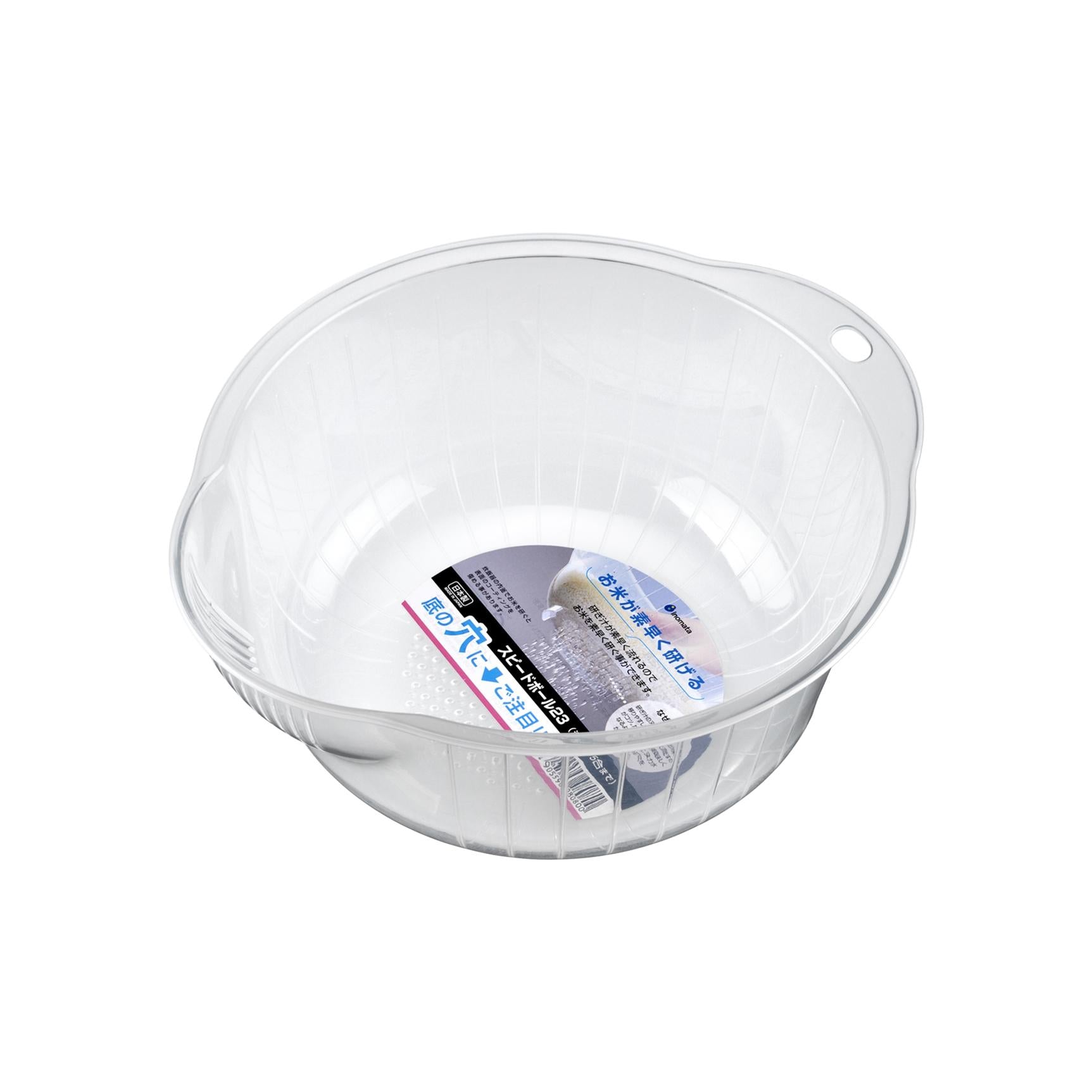 Inomata Japanese Rice Washing Bowl (Side and Bottom Drainage Holes) 23cm