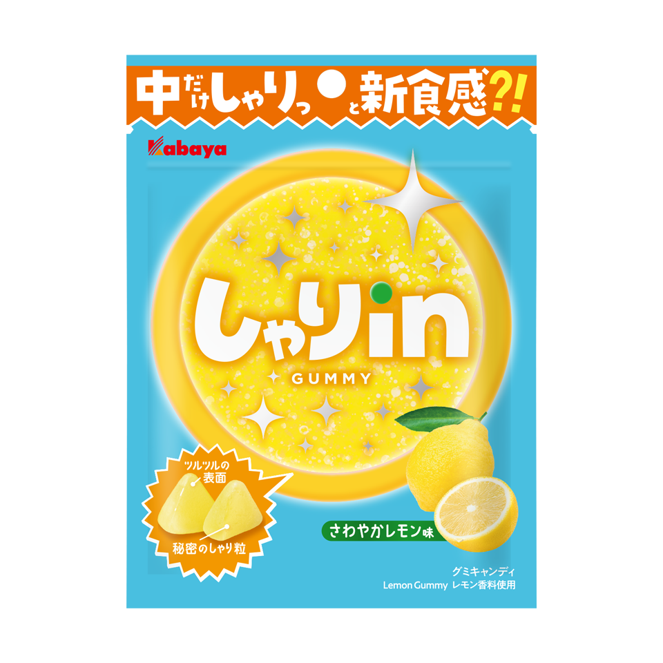 Kabaya Lemon Gummies Refreshing Gummy Candy With Crunchy Pieces 52g