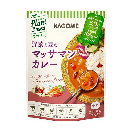 Kagome Vegetable Massaman Curry Plant-Based Vegan Instant Curry (Pack of 3)