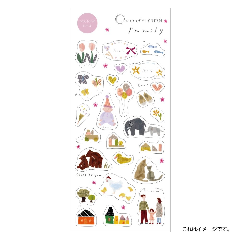 Kamiiso Scrapbook Stickers Family & Children Themed Washi Stickers