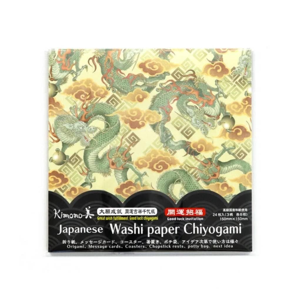 Kamiiso Washi Lucky Dragon Pattern Chiyogami Origami Paper 24 ct.