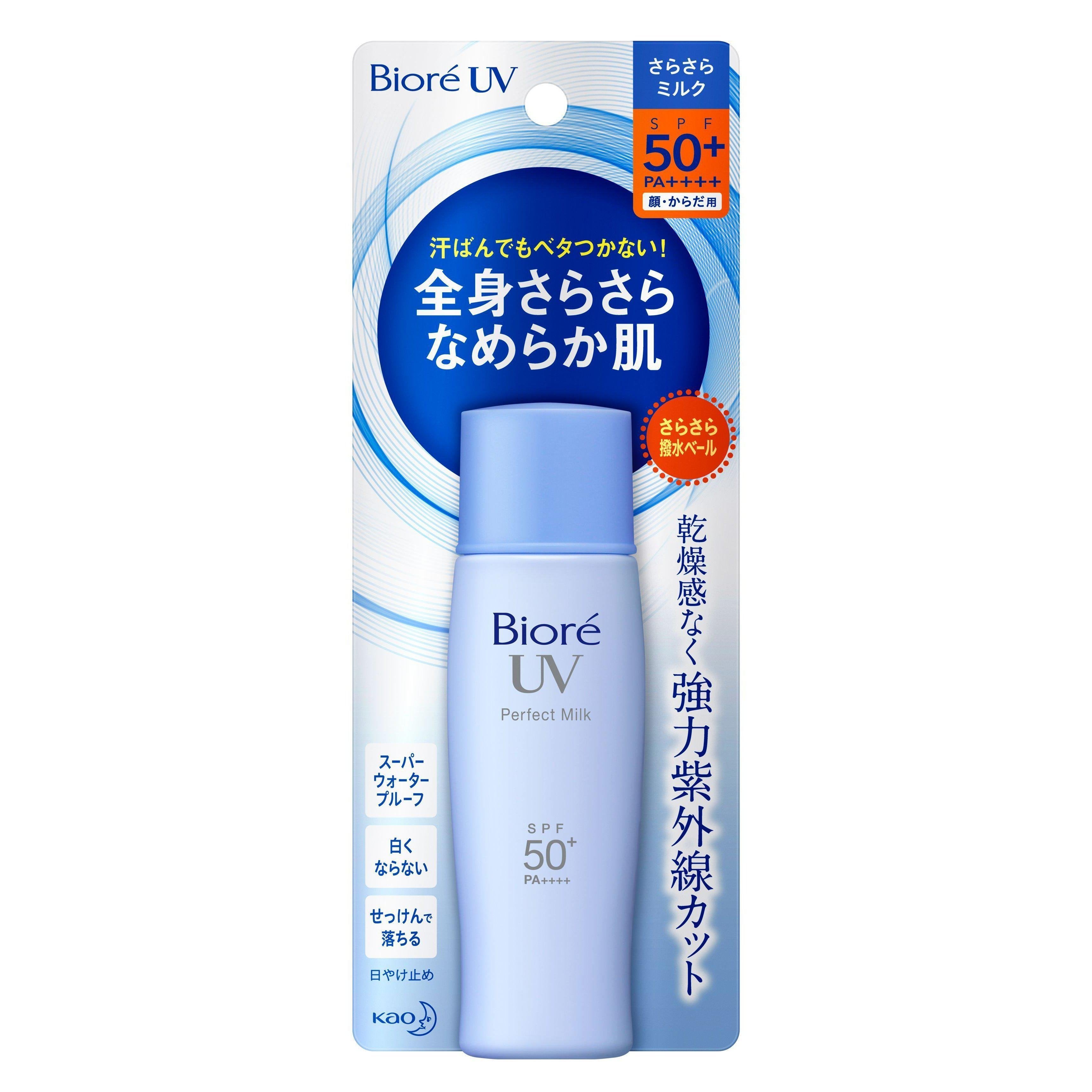 Kao Bioré UV Sarasara Perfect Milk Sunscreen SPF50+ PA++++ 40ml