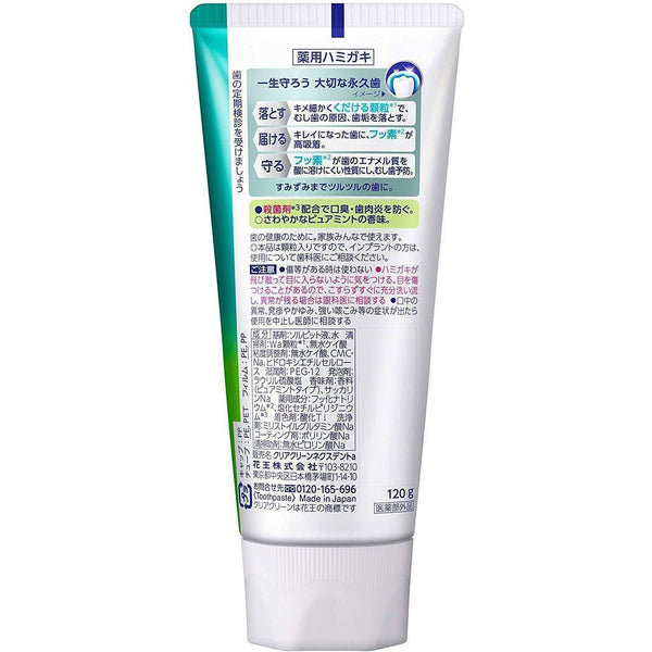 Kao Clear Clean Nexdent Toothpaste Pure Mint 120g x 3 Tubes