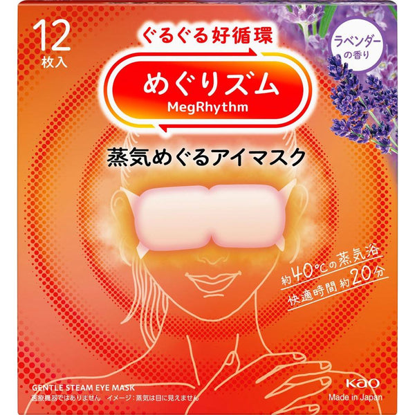 MegRhythm Steam Eye Mask Lavender 12 Sheets