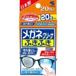 Kobayashi Fukifuki Defogger Eyeglass Cleaner Lens Cleaning Wipes 20 sheets