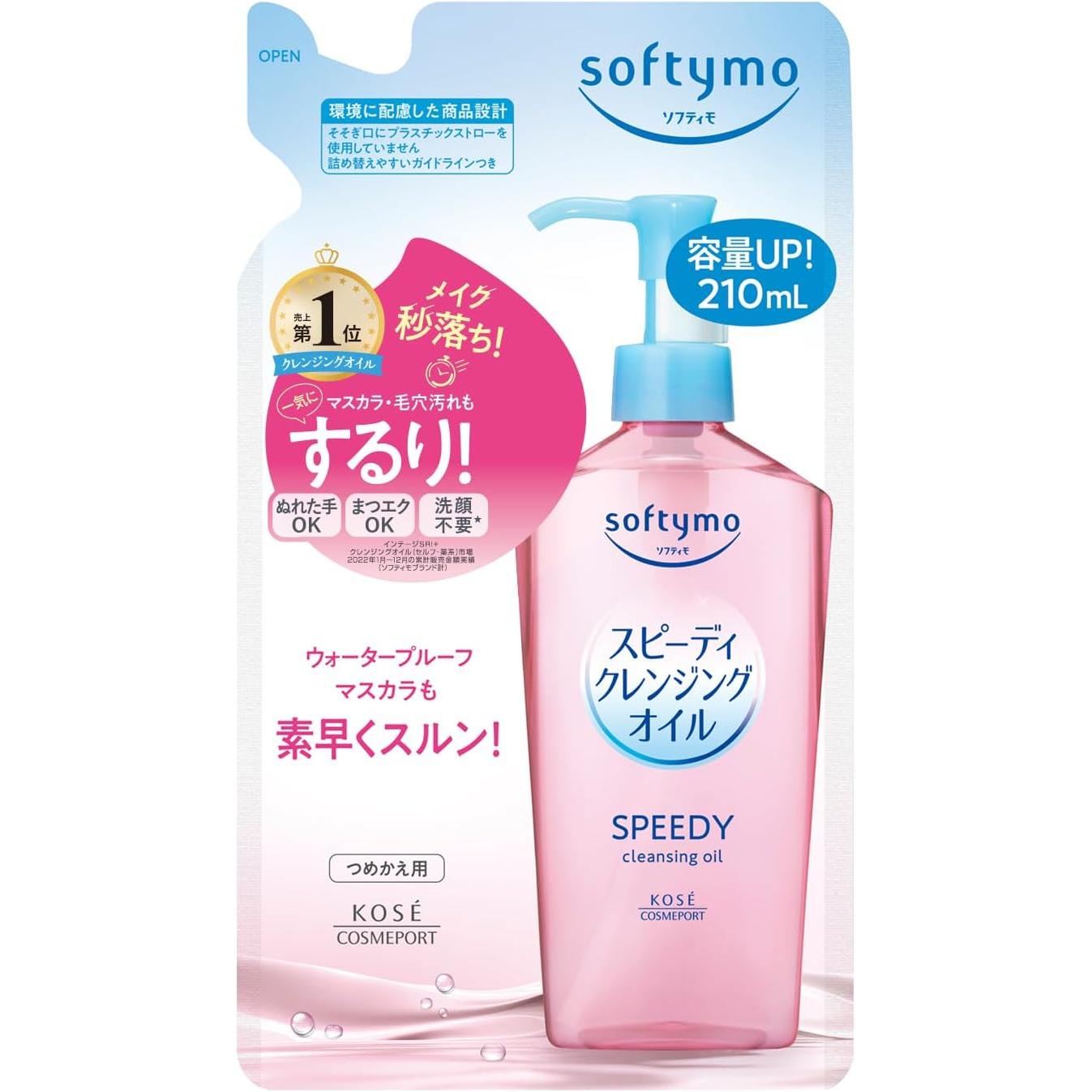 Softymo Speedy Cleansing Oil Refill 210ml