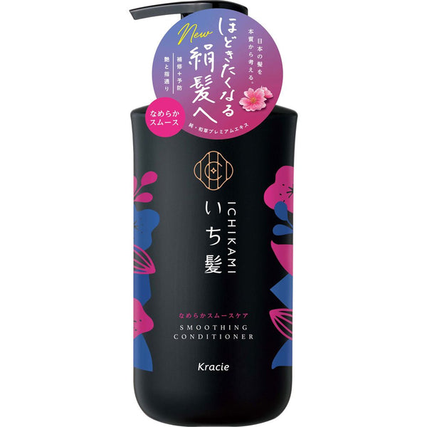 Ichikami Smooth Care Conditioner For Silky Hair 480g