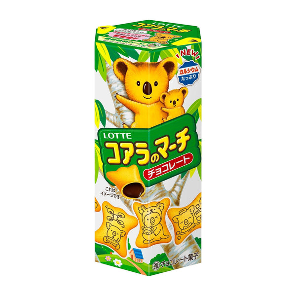 Lotte Koala March Chocolate Filled Bit Sized Cookies (Pack of 10)