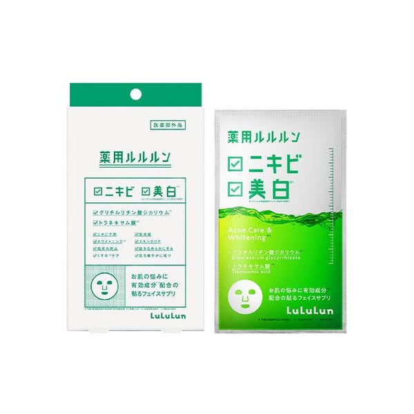 Lululun Acne Care Face Mask For Radiant And Clear Skin 4 Sheets