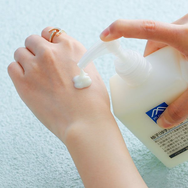 Matsuyama M-Mark Yuzu Body Lotion 300ml