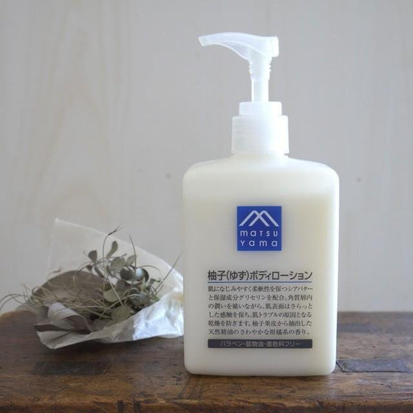 Matsuyama M-Mark Yuzu Body Lotion 300ml