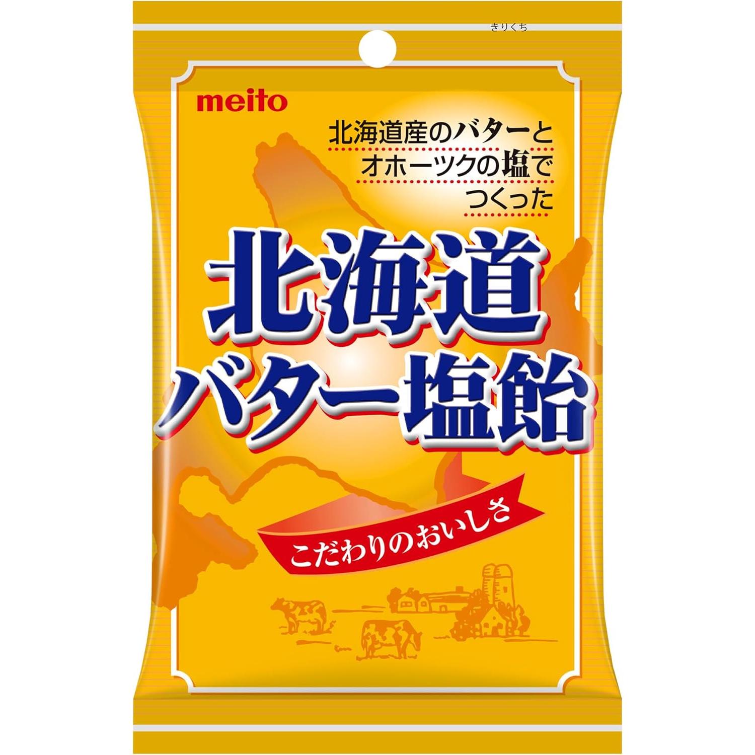 Meito Salted Hokkaido Butter Candy Salty Buttery Hard Candy 56g