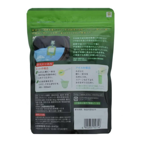 Mitsui Meicha Instant Rich Green Tea Powder 80g