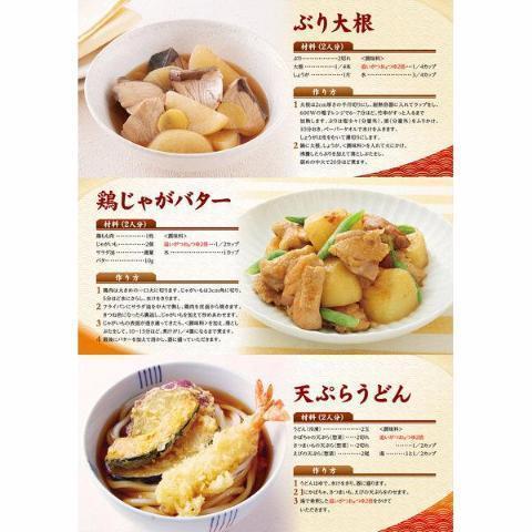 Mizkan Oigatsuo Tsuyu Sauce Japanese Soup Base 400ml