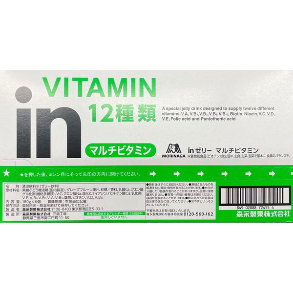 Morinaga In Jelly Multivitamin Drink Grapefruit 180g × 6 Pieces