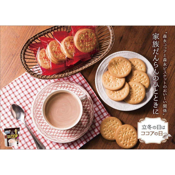 Morinaga Milk Cocoa Instant Chocolate Drink 200g