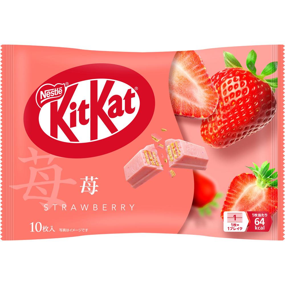Nestlé Japanese Strawberry Kit Kat Bars (Pack of 3 Bags)