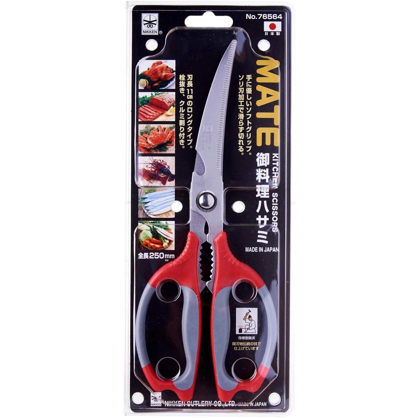 Nikken Multifunctional Serrated Kitchen Scissors Soft Grip Handle 100mm