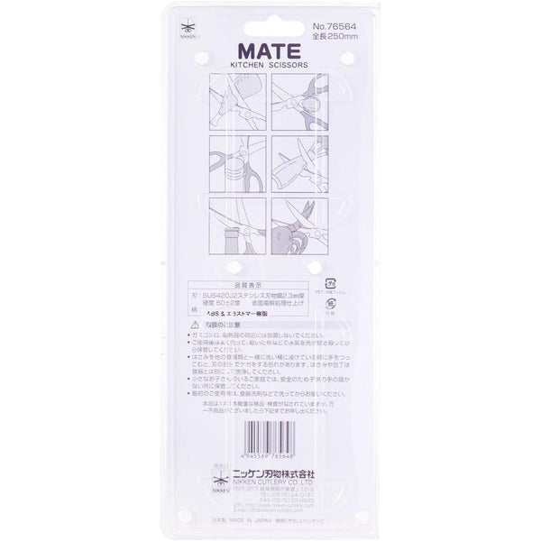 Nikken Multifunctional Serrated Kitchen Scissors Soft Grip Handle 100mm