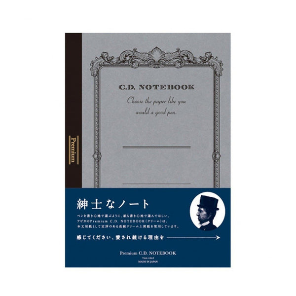 Nippon Note Premium CD Off-White Ruled Notebook A5 (96 Pages)