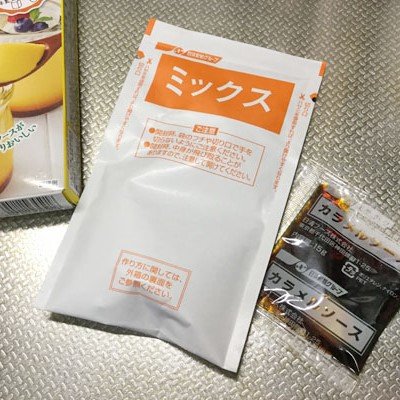 Nisshin Smooth Instant Japanese Custard Pudding Mix 55g