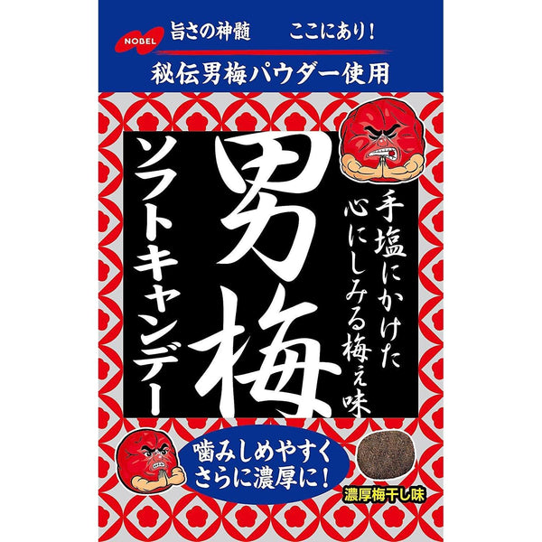 Nobel Otoko Ume Plum Candy Soft Sour Candy 35g (Pack of 6)