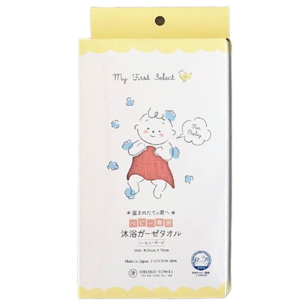 Oboro All-in-One Baby Soft Bathing Muslin Towel 100% Cotton 33x70cm