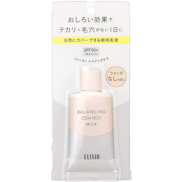 Shiseido Elixir Reflet Balancing Oshiroi Milk C SPF 50+ PA++++ 35g