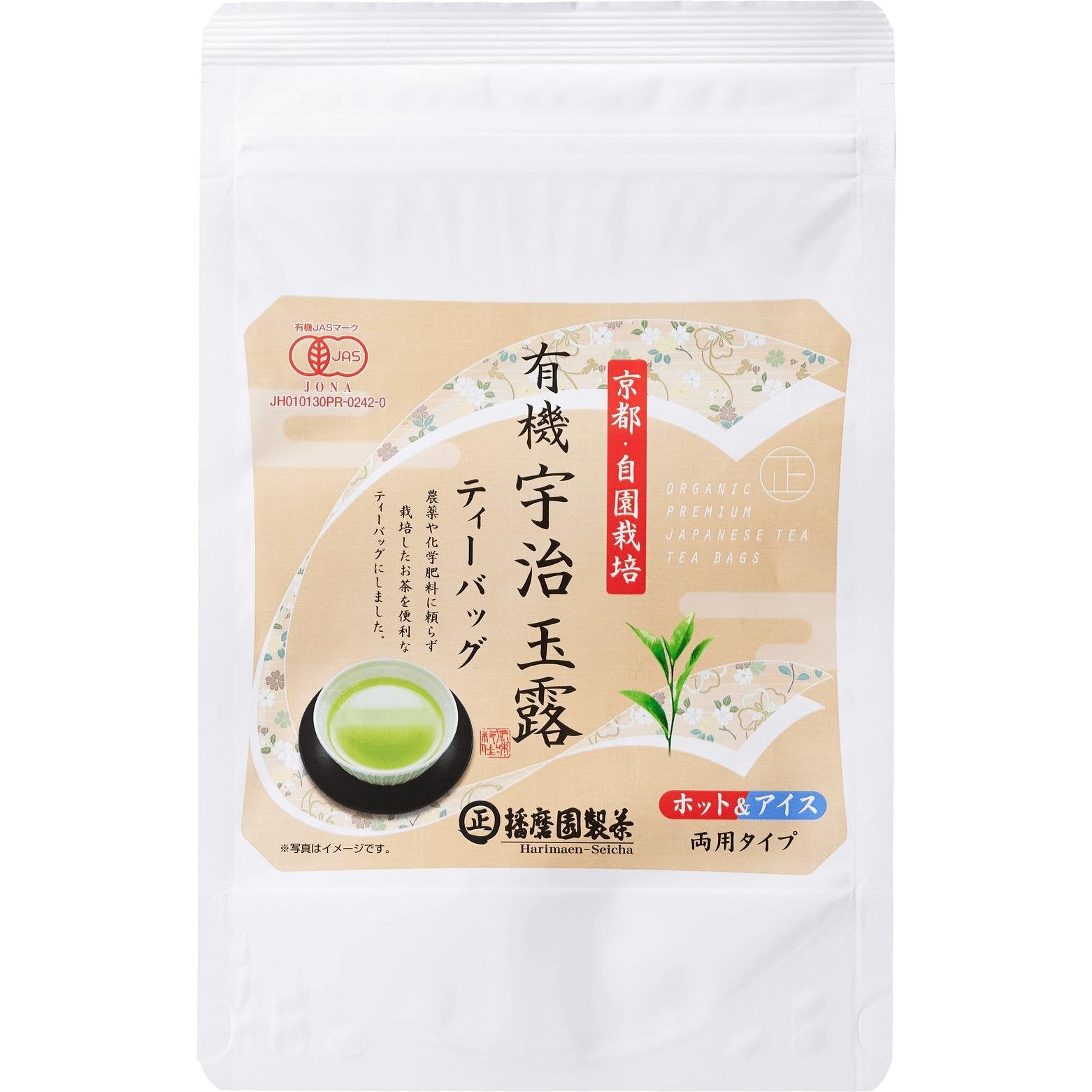 Harimaen Organic Uji Gyokuro Japanese Green Tea Bags 12 ct.