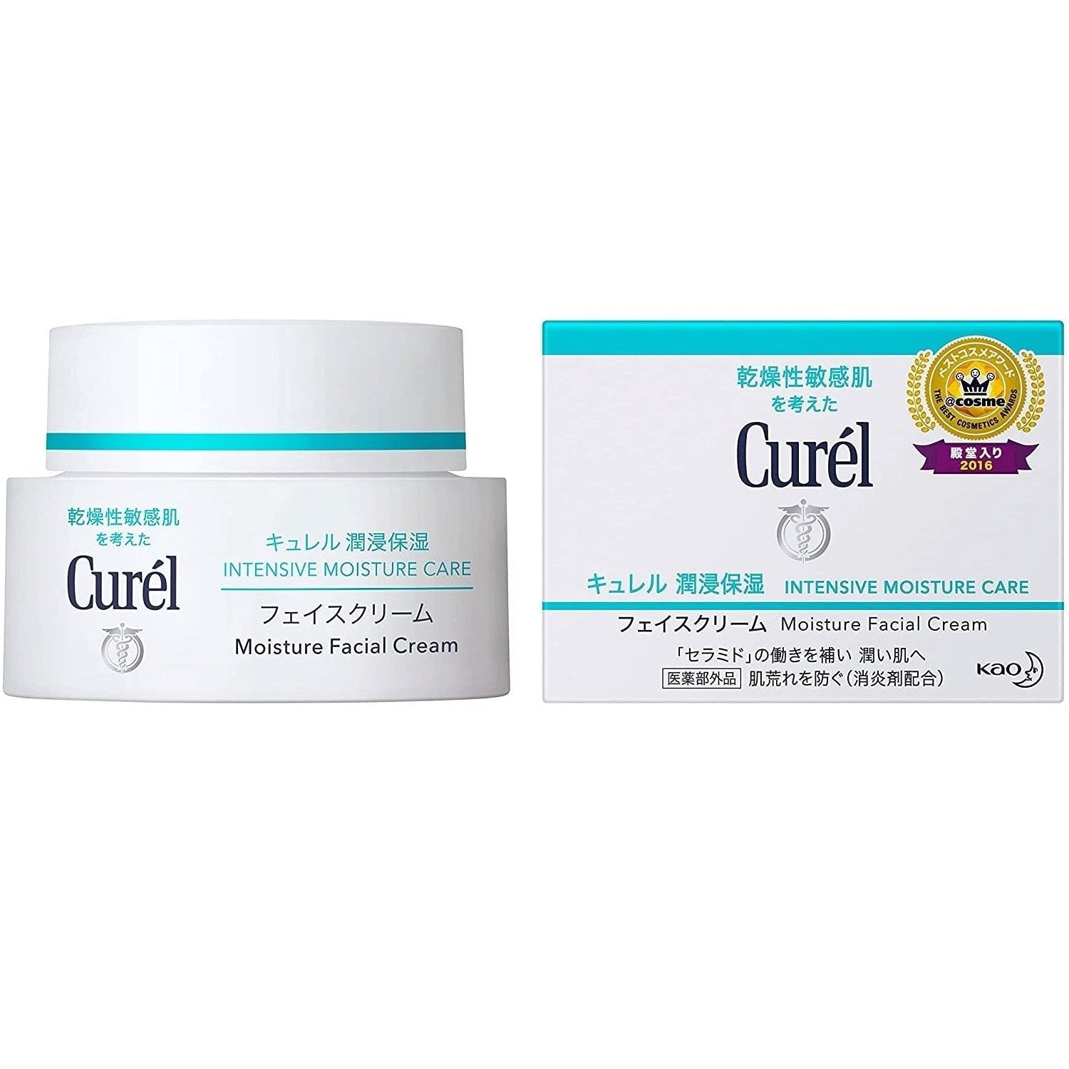 Curél Intensive Moisture Face Cream for Sensitive Skin 40g