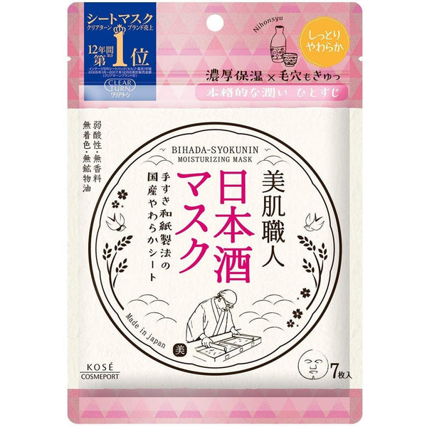Kosé Bihada Syokunin Soft Hydrating Nihonshu Sake Face Mask 7 Sheets