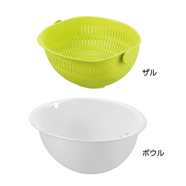 Akebono Large Strainer Bowl 2-In-1 Colander Bowl Set MZ-3510