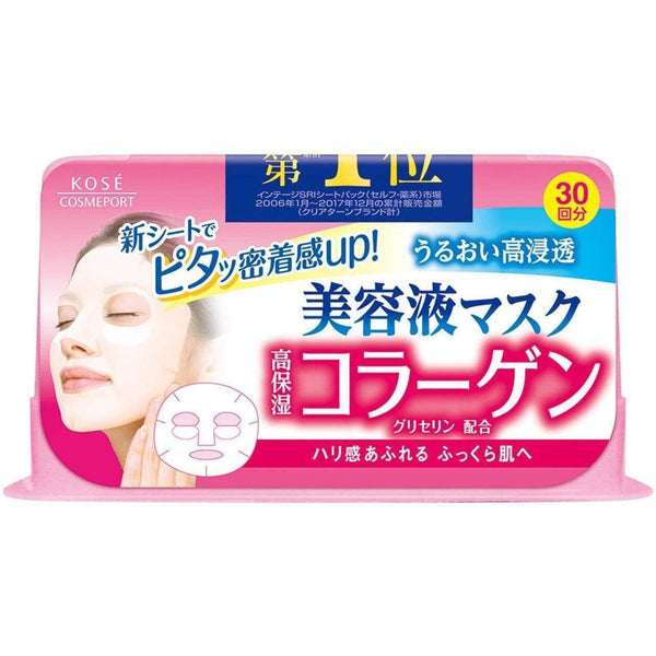 Kosé Clear Turn Collagen Mask Daily Use Facial Sheet Mask 30 Sheets