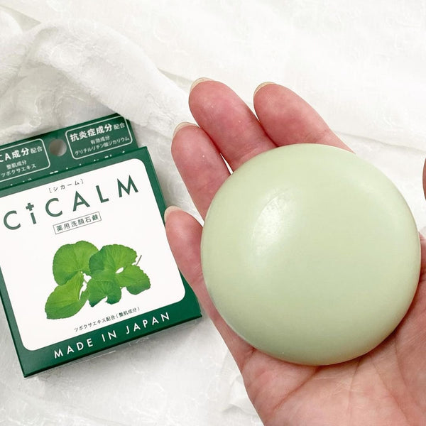 Pelican Cicalm Moisturizing Bar Soap With Cica & Jojoba Oil 80g