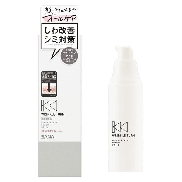 Sana Wrinkle Turn Concentrate Moisturizing Beauty Serum 50g